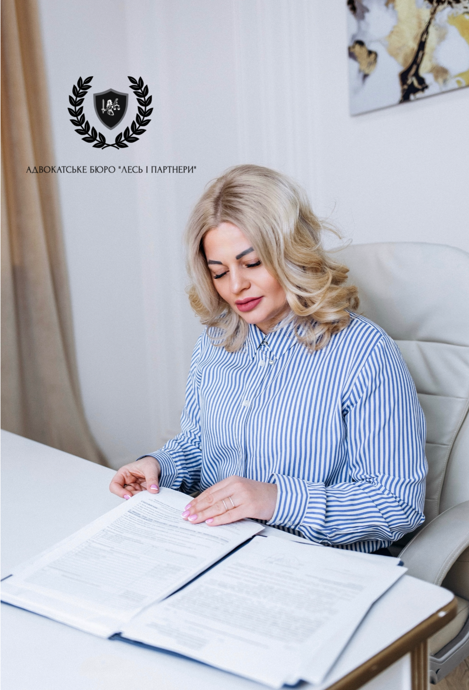 Адвокат у справах про шахрайство