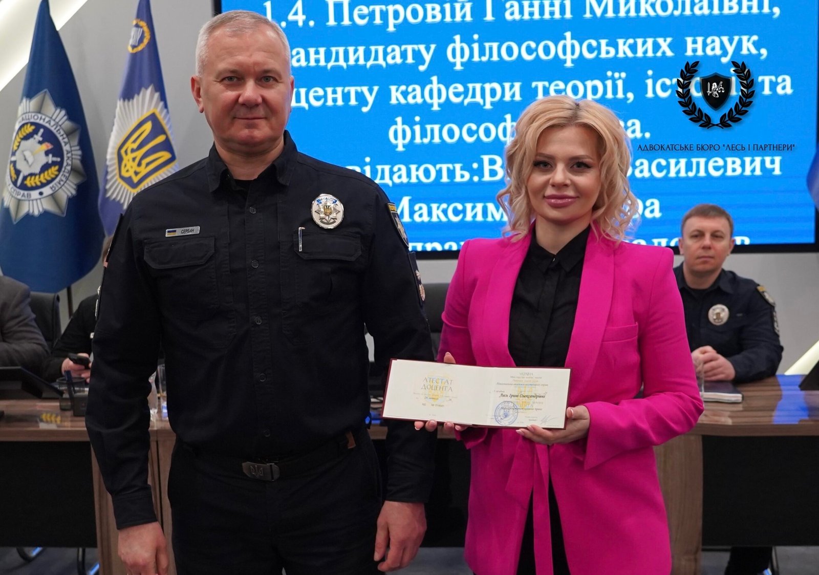 Вітаємо Ірину Лесь з присвоєнням вченого звання доцента!